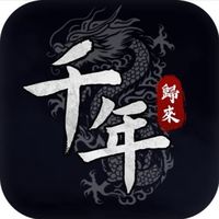 雲霄閣-誕生
