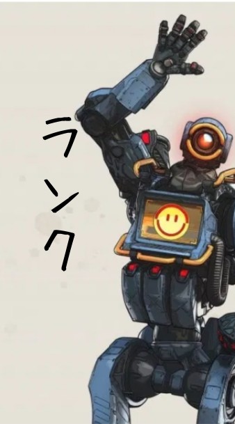 APEX募集チャットのオープンチャット