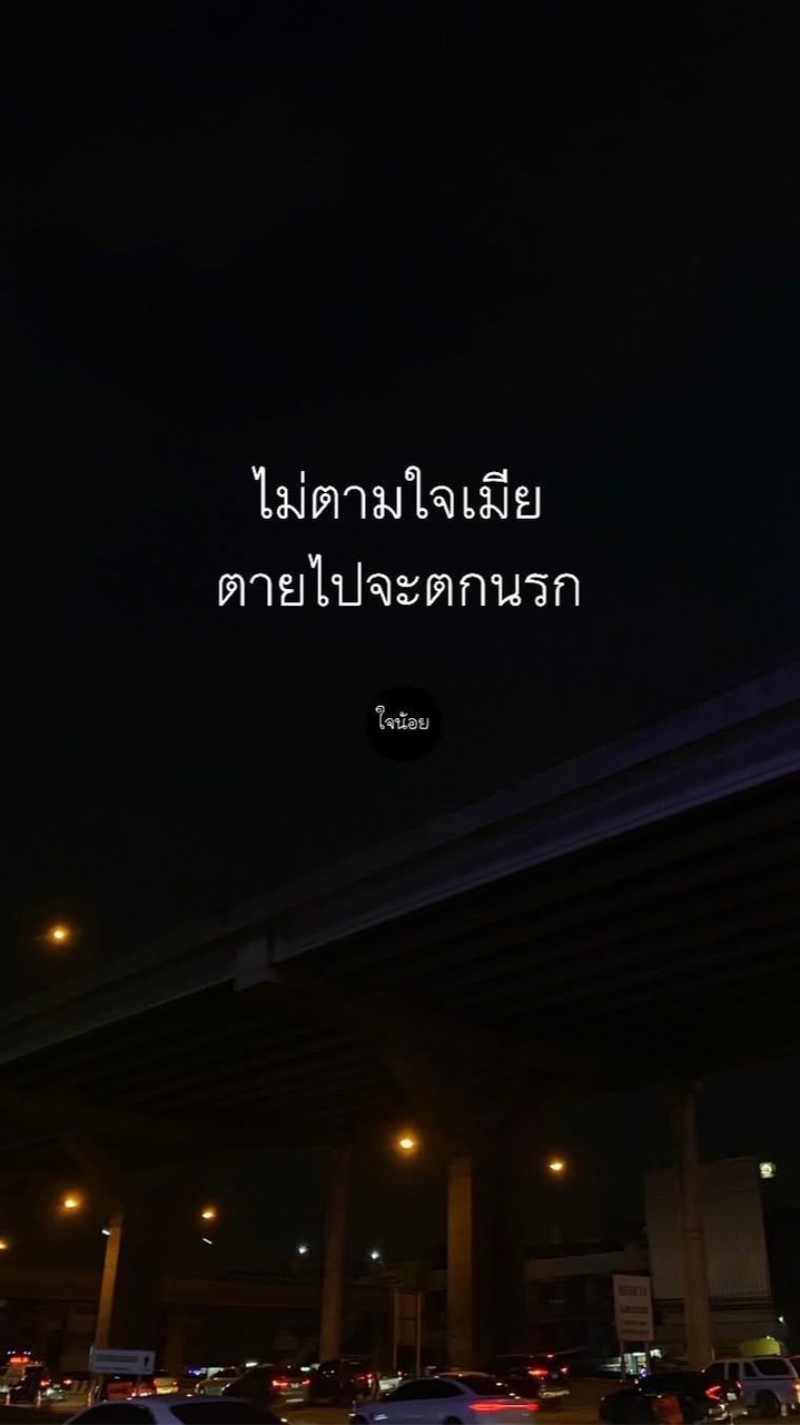 บิลน้ำมันเซฟตี้&ช่าง