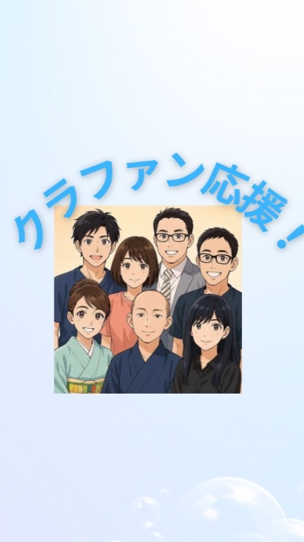 『精神構造分析教科書』出版プロジェクト！内海聡監修の唯一の公式教本を広めたい！