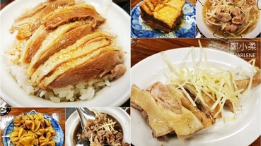 宜蘭礁溪|陳旺記鴨片飯正宗創始店-50元鴨片飯甘美香醇.順口當歸羊肉湯頭.秋冬進補最好選擇.親民銅板美食