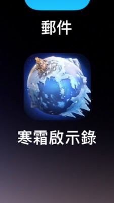 寒霜_1578王國