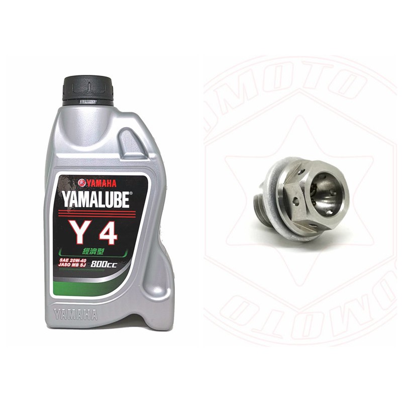 YAMAHA 原廠機油 Y4 加 CNC白鐡強力磁石螺絲