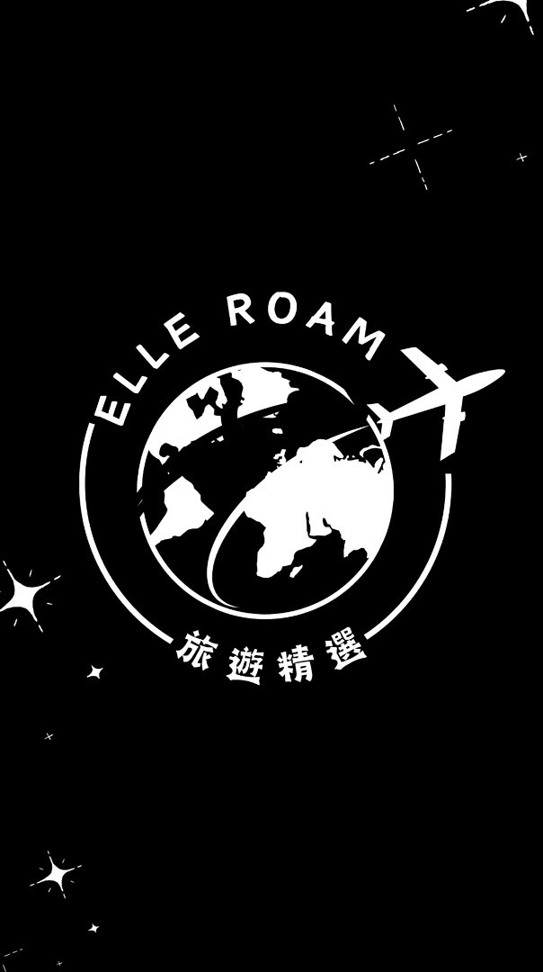 Elle Roam Club🌟出國找淑綾_幫你少個零