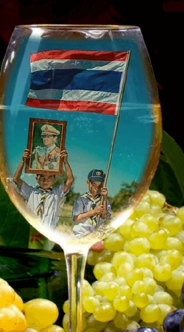 รักชาติ..ศาสนา..พระมหากษัติร์