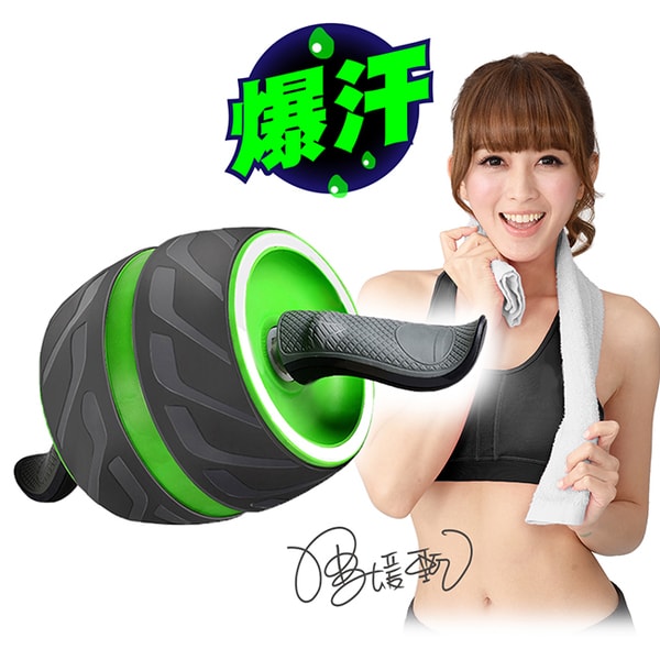 ＊本商品為廠商直接出貨＊ 胎紋路設計…摩擦極佳不打滑 外觀流線設計.大型握把.運動效果增強 打造完美的腰.腹.腿.手部..曲線