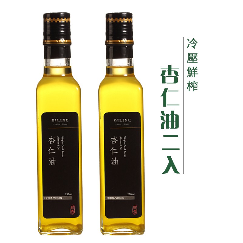 1、10ml 甜杏仁油+ 2~5 滴檀香/玫瑰/依蘭/橙花/天竺葵純精油;可提升皮膚彈性、預防老化。2、10ml 甜杏仁油+ 2~5 滴檸檬/葡萄柚/玫瑰;可美白肌膚、紓壓 按摩。3、10ml 甜杏仁