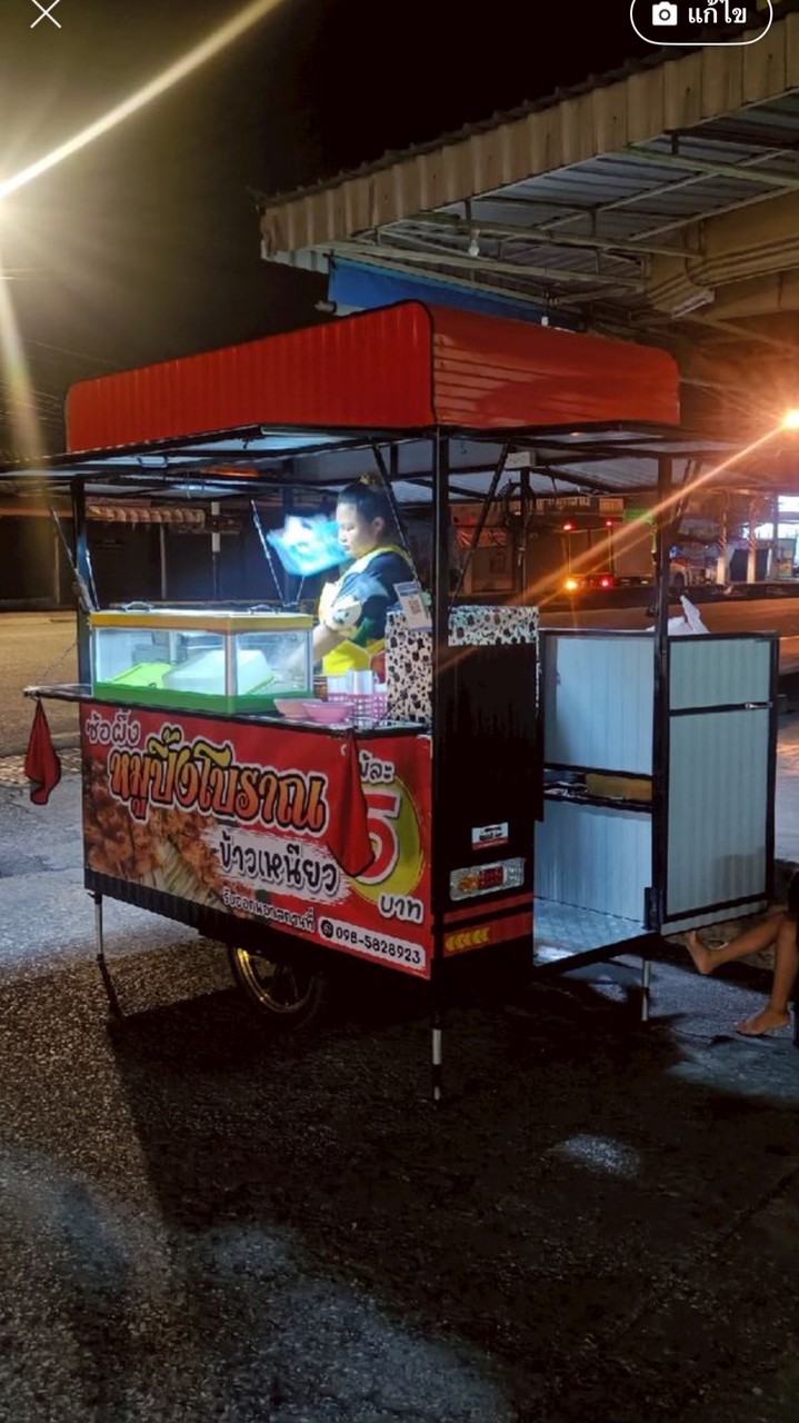 ซ้อผึ้ง หมูปิ้งโบราณ