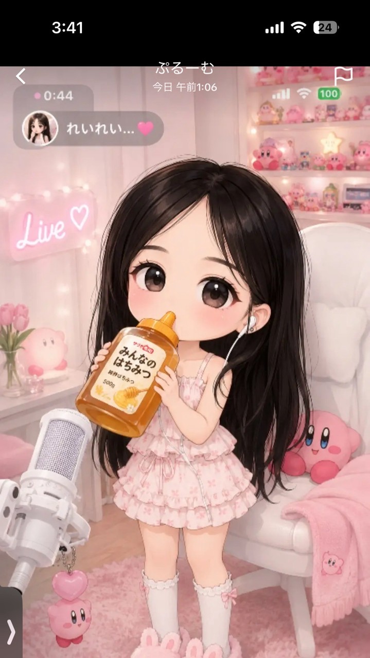 れいれい🍯🩵発言ok