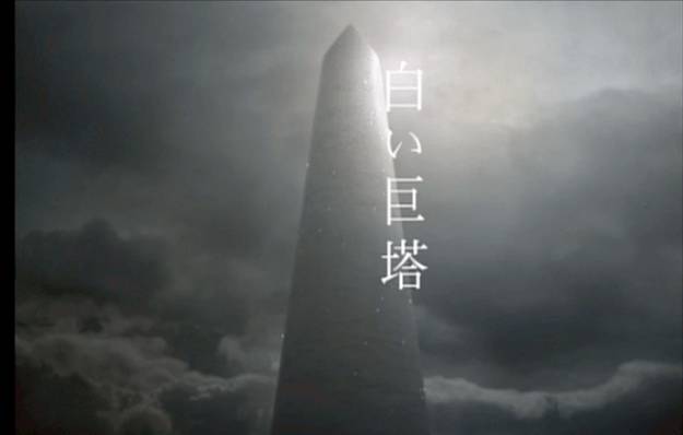 白色巨塔 睽違15年再次翻拍 岡田准一醫師角色初挑戰 妞新聞 Line Today