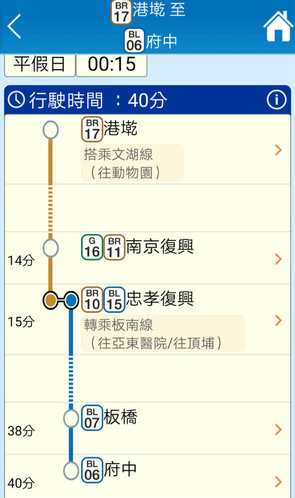 Screenshot_20200820_105400_tw.com.trtc.is.android05_meitu_25.jpg