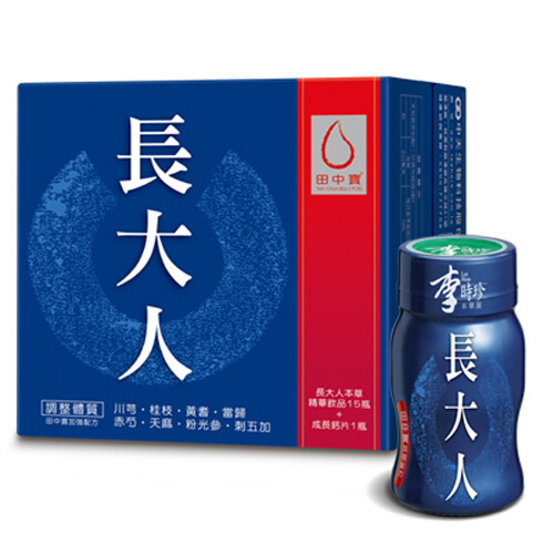 使」的相輔相成，作用才能發揮出來，如此的本草萃煉精華液，才是中國傳統博大精深的補養之道。 ‧低溫精煉技術，保留本草活性精華 中天生技採用50℃~ 60℃之低溫精煉技術，使本草活性精華得以完整保留，不會