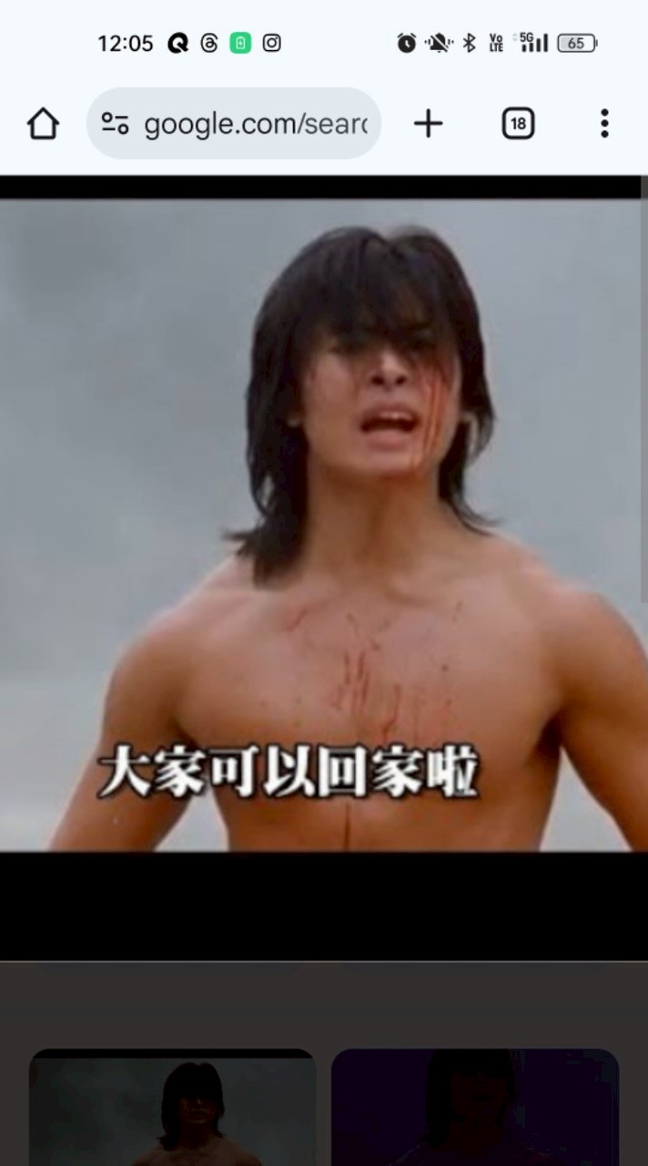 靠北鷹架