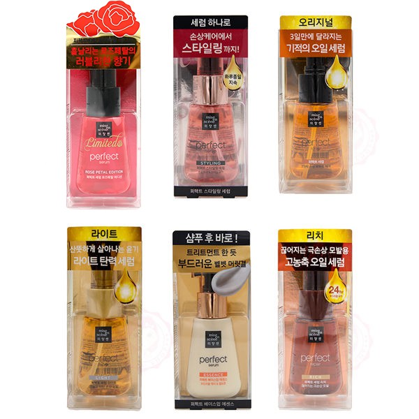 Mise en scene 玫瑰精華護髮油(70ml)染燙受損/輕盈版/保濕款/玫瑰柔順 7款可選【庫奇小舖】