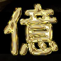 ㊙️緊急㊙️【仮想通貨で億り人になりたい方】内部情報により1銘柄期間限定‼️暗号資産