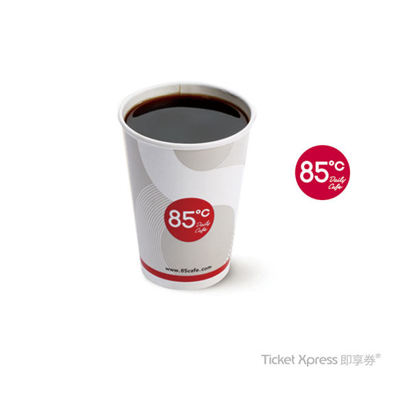 品名：85度C美式咖啡(S)n內含：85度C美式咖啡(S)(冰/熱)乙杯