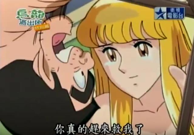 要是兩津不要那麼愛錢，麗子早就跟他在一起了，不過這樣就沒有兩津的魅力了吧。