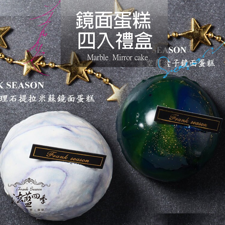 依照商品屬性使用冷藏或冷凍配送。1. 水果類商品：保存方式：密封保存 收到後請冷藏保存，並於兩天內食用完。2.蛋糕捲商品：保存方式：密封保存全程冷凍可放置30天(未退冰又冰的情況下)、冷藏可放置3天。