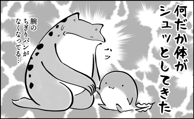 あぁ 腕のちぎりパンが ちょっとせつない子どもの成長を感じる瞬間