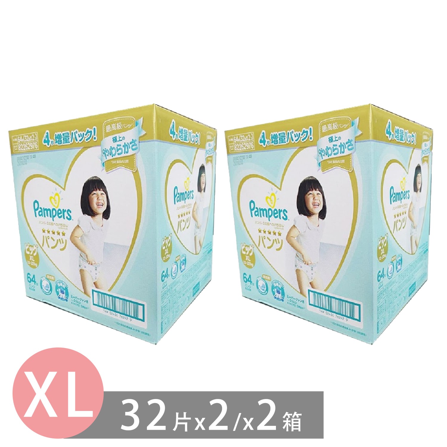 日本製造原裝進口，全方位新升級幫寶適日本境內版紙尿褲。S曲線彈性腰圍，完美貼合身形，一拉即穿、一撕即脫。日本拉拉褲銷售No.1，好品質守護嬌嫩初肌。台日同步：日本媽咪瘋搶、明星部落客激推。超透氣》36