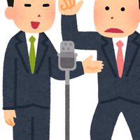 お笑い相方探し