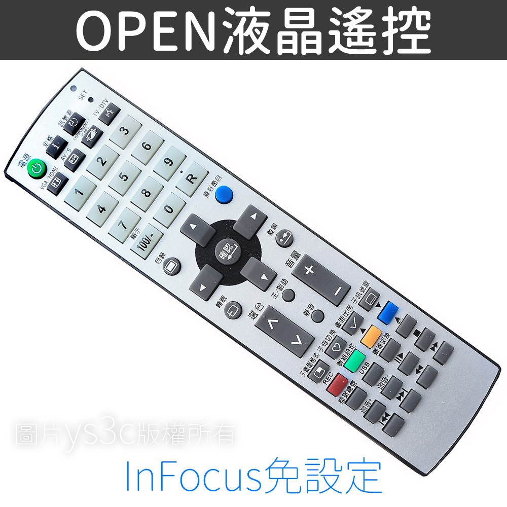 CCPRC042 簡易型遙控超薄型4k顯示器XT-70CM600InFocus：CCPRC043 無聯網32吋_無連網 XT-32CN40145吋_無連網 XT-45IM800--尚未確定遙控器 CC