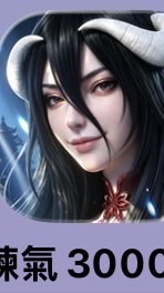 紅塵—詩情