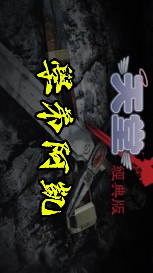 阿凱遊戲討論群