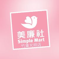 美廉社竹東光明店