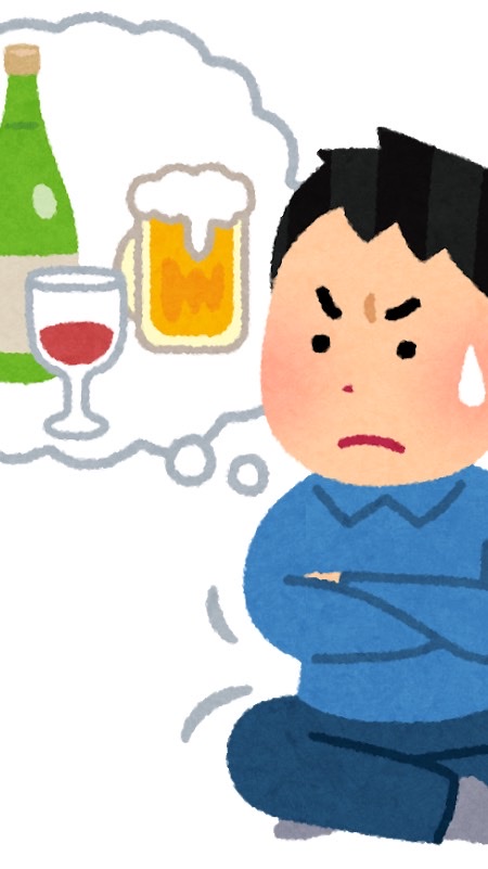 OpenChat 【お酒】酒カスの集い【やめたい】