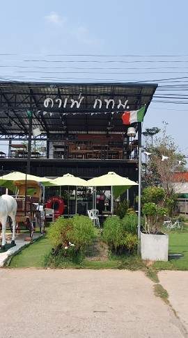 Cafe' BKK  ร้านคาเฟ่ กทม.