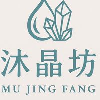 沐晶坊/水晶/精油/五行