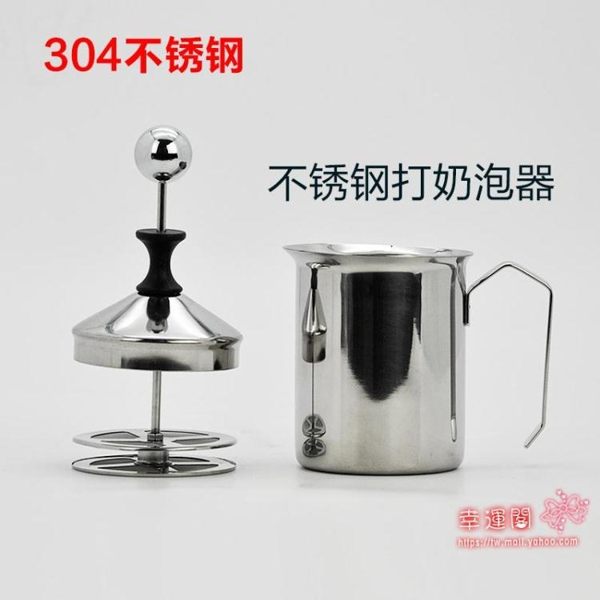 不銹鋼打奶泡器 手動雙層打奶器 牛奶打泡器咖啡奶泡壺 加厚500ml