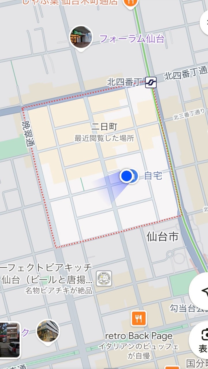 二日町三勾会