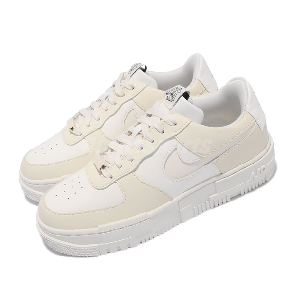 Nike 休閒鞋 Wmns AF1 Pixel 白 奶茶色 Air Force 1 女鞋【ACS】 CK6649-702