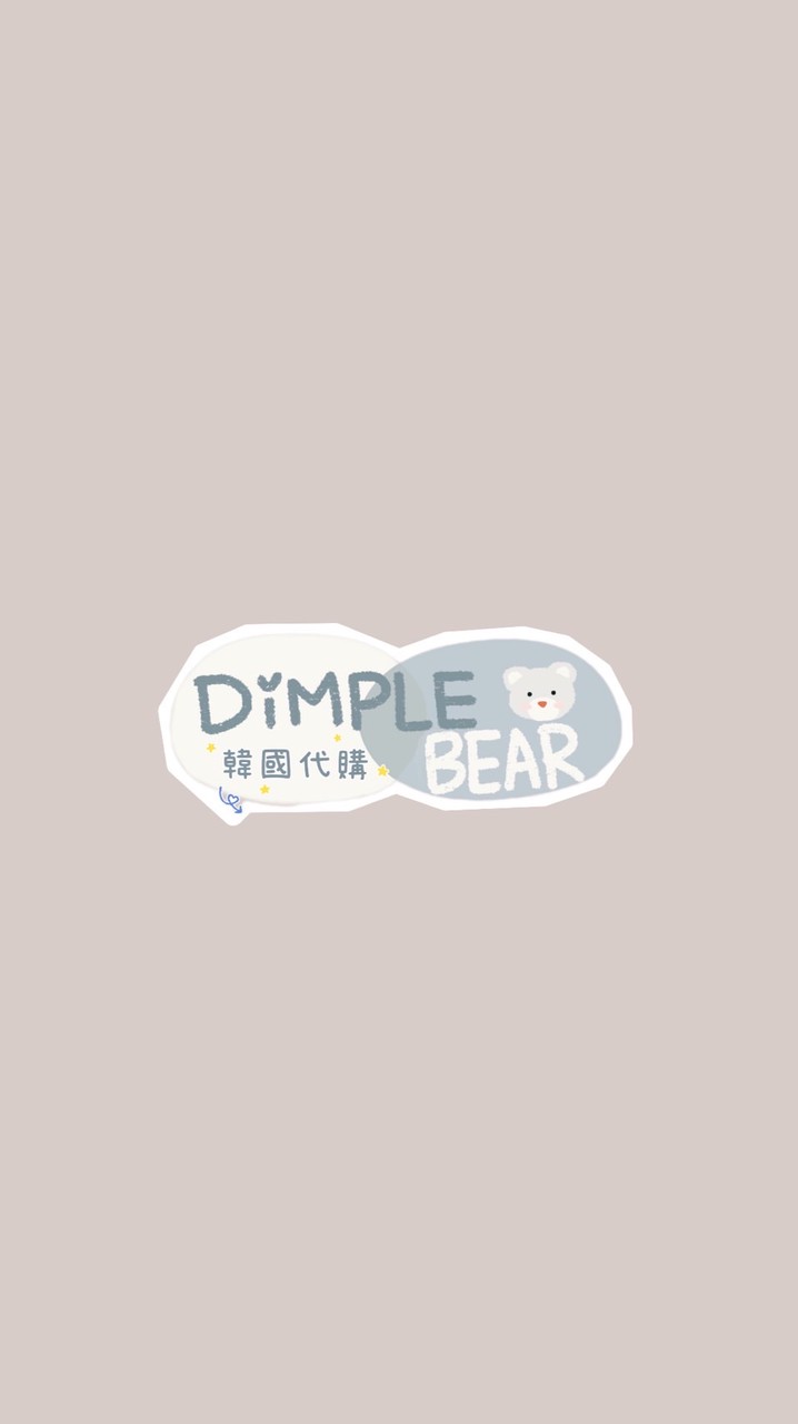 Dimple Bear酒窩小熊🧸偶像周邊｜同款代購｜BND｜TXT｜WVS