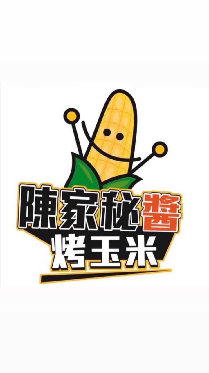 （逢甲店）陳家秘醬烤玉米