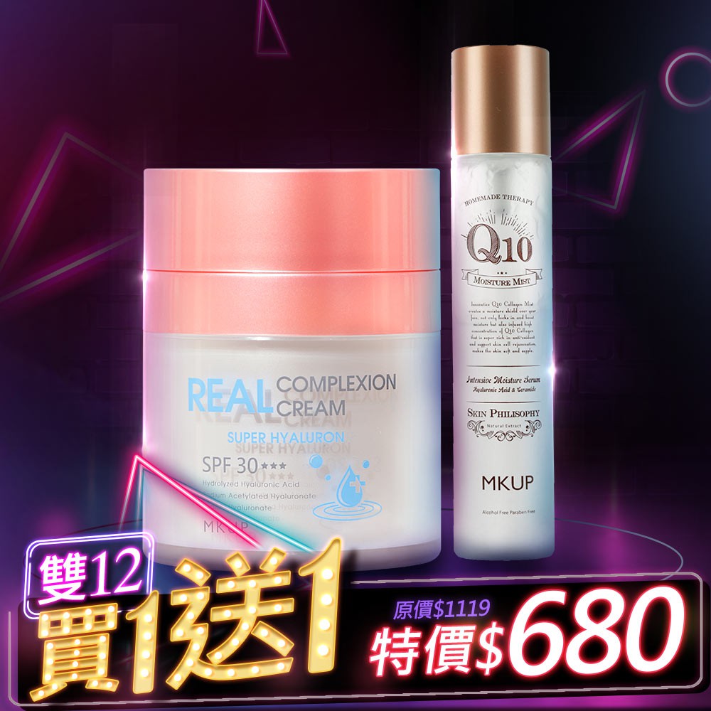 【商品特色】【超級玻尿酸素顏霜】1.超強保濕 2.透亮潤色 3.SPF30★★★單擦一瓶就能提亮+潤色+保濕獨創玫瑰萃取與新一代水嫩科技，一抹化成水由內而外透出最初始的裸光肌膚玻尿酸王之稱，以三重玻尿
