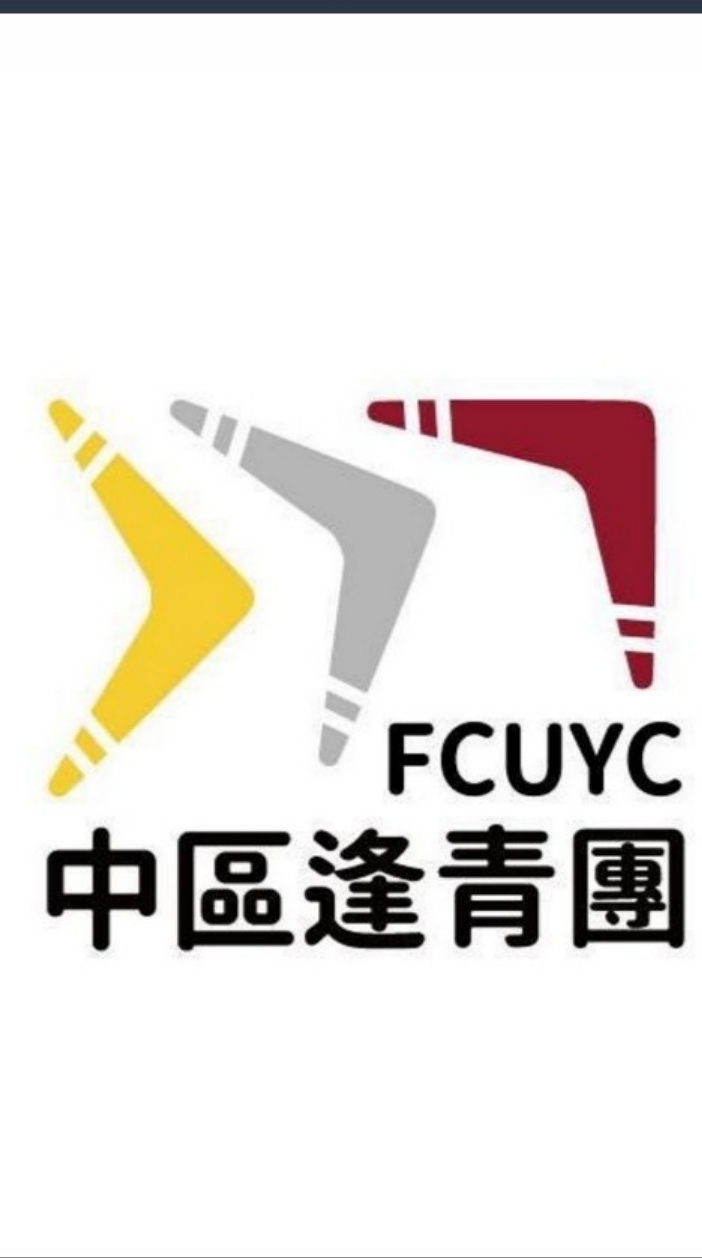 中區逢甲校友青年團