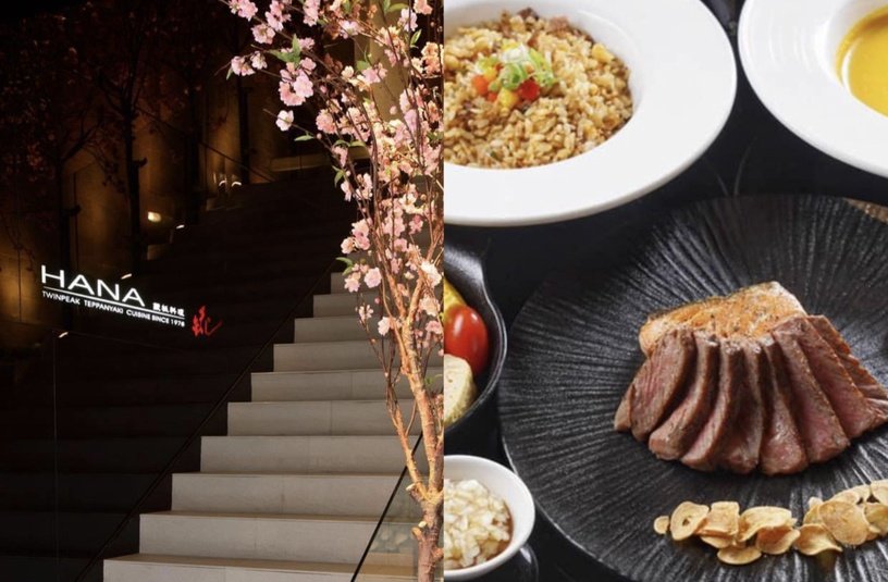 10間台北「無菜單鐵板燒」推薦！The Ukai Taipei、初魚必朝聖，網推爆「這間」超難訂