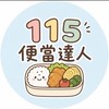 中山九年級便當達人/自習家長群