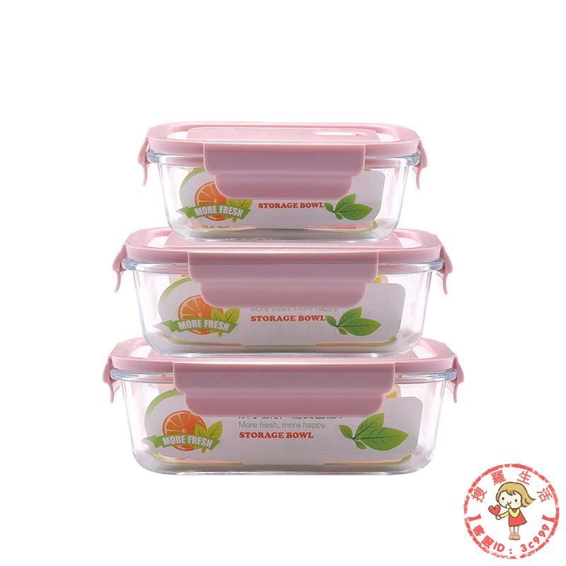 凡益上班族玻璃飯盒微波爐專用保鮮分隔家用便當帶蓋圓形碗套裝 - 長款1040ml