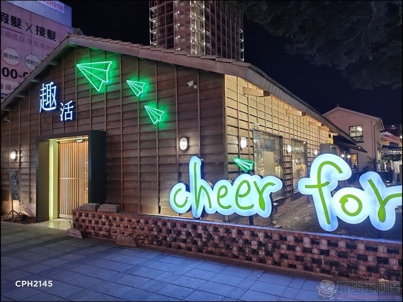 OPPO Reno5 5G 拍照樣張 - 33