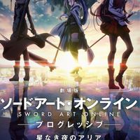 ソードアートオンラインなりきりグル