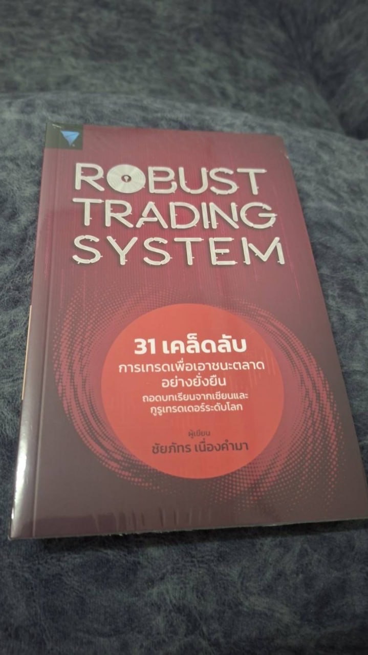 สคริปกลุ่มเล็ก