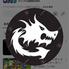 ドラゴンのゆっくりゲーム部屋