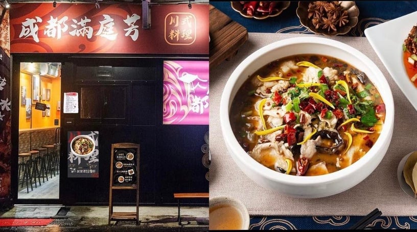 台北「酸菜魚」推薦：姥姥酸菜魚