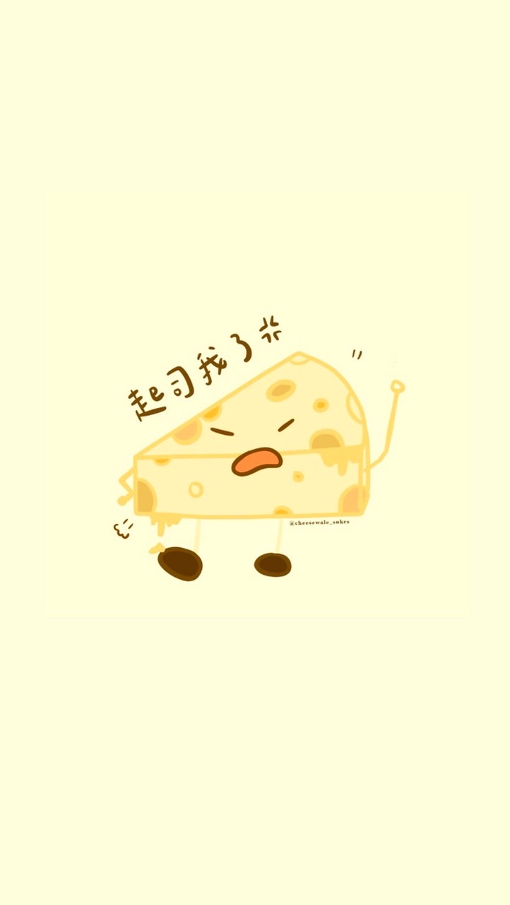 起司我了🧀｜球鞋代購