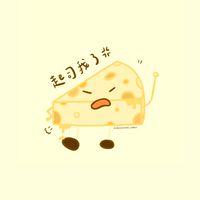 起司我了🧀｜潮流選貨