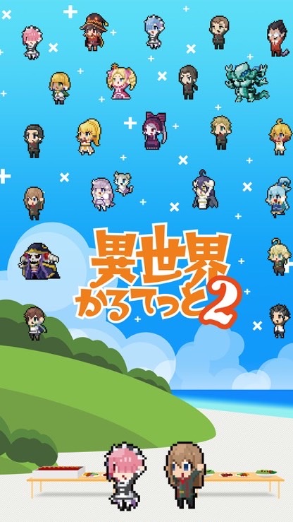 OpenChat アニメ好きの同士大集合